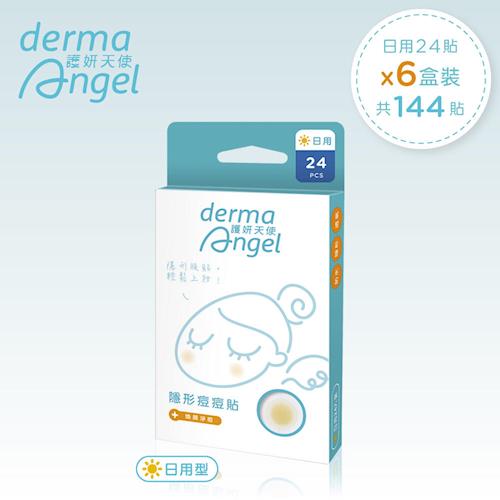【DermaAngel護妍天使】隱形痘痘貼日用型24入X6盒裝(共144貼)