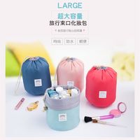 【RAIN DEER】多功能圓筒形旅行束口袋化妝包/收納包(2入隨機出貨)