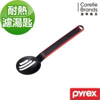 任-美國康寧 Pyrex 耐熱濾湯匙-S03