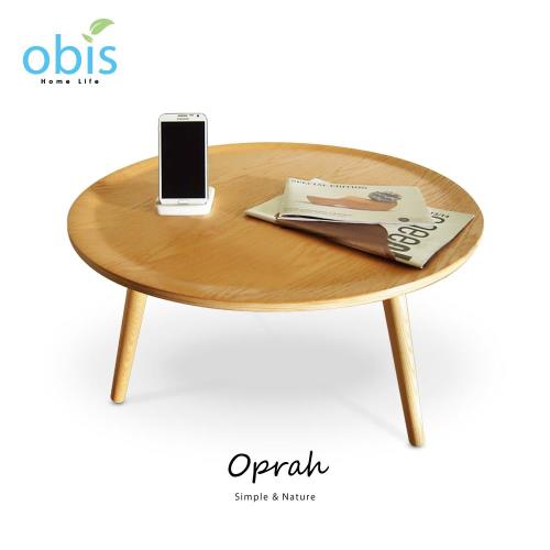 【obis】Oprah 歐普拉質感實木圓几