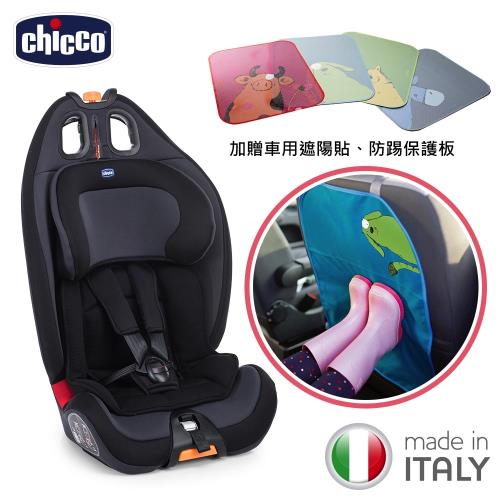 chicco-Gro-Up 123成長型安全汽座-絕對黑