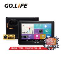PAPAGO! GOLiFE GoPad DVR5 多功能Wi-Fi 行車記錄聲控導航平板(送旅行收納盥洗包)