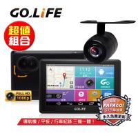 PAPAGO! GOLiFE GoPad DVR5 多功能Wi-Fi 行車記錄聲控導航平板+R20防水倒車顯影鏡頭(超值組合)(送16G+盥洗包)