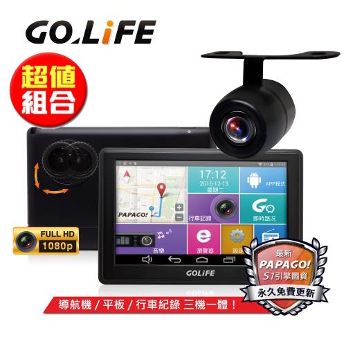 PAPAGO! GOLiFE GoPad DVR5 多功能Wi-Fi 行車記錄聲控導航平板+R20防水倒車顯影鏡頭(超值組合)★送16G★