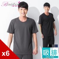 BeautyFocus 6件組 吸排格紋圓領休閒衫 3875