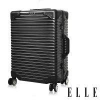 ELLE Brutus復古假期系列-24吋霧面裸鑽橫條紋鋁框行李箱/旅行箱 -岩墨黑