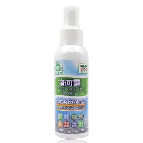 糊塗鞋匠 優質鞋材 L161 台灣製造 NewClean新可靈奈米防水噴霧 90ml