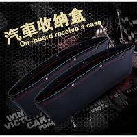 【威力鯨車神】頂級內裝皮製汽車座椅縫隙收納盒/手工椅縫置物盒(皮革時尚品味款_2入)