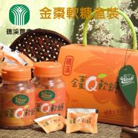 【礁溪農會】金棗Q軟糖禮盒(130g*2瓶/盒) 2盒組 金棗質佳味美,酸中帶甜