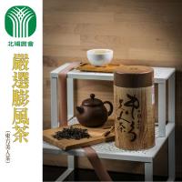 【北埔農會】嚴選膨風茶(東方美人茶) (150g / 罐)x2罐組