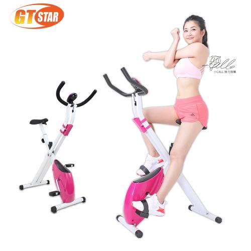 (GTSTAR)居家型可摺式健身車-可愛粉