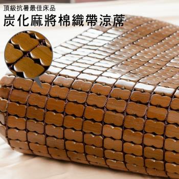 BELLE VIE 新進化棉繩3D透氣網布麻將涼蓆/麻將蓆 (單人3尺)
