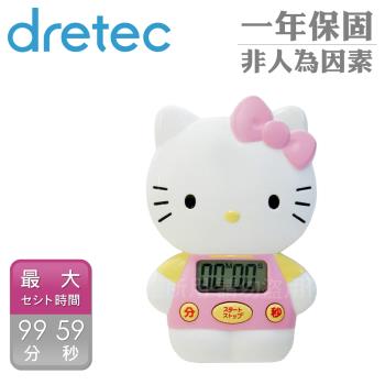 任-dretec--Hello Kitty計時器
