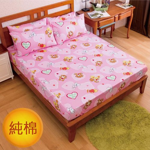 Ally 蘇西動物園幸福滿點粉純棉雙人床包組