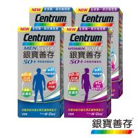銀寶善存 50+男性綜合維他命(120錠X2)+女性綜合維他命(120錠X2)