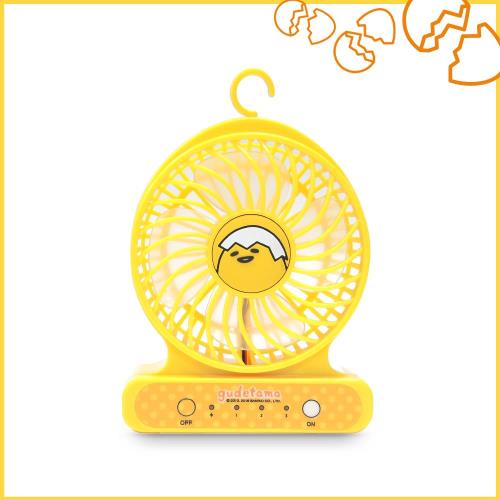 【超值二入組】gudetama 蛋黃哥 隨身強力小風扇 GU-FN01