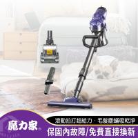 【魔力家】髒吸吸手持除蹣有線吸塵器-深層清潔7件組(除螨.氣旋.免集塵袋.吸螨.旋風.吸力不衰.免耗材.直立式)