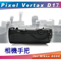 Pixel 品色相機電池手把 D17 For Nikon D500
