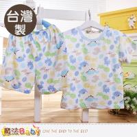 魔法Baby 男童裝 台灣製夏季清涼薄短袖套裝~k50449