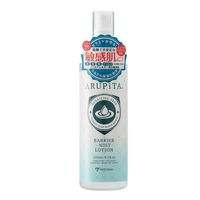 COSMO ARUPITA 敏弱性肌膚護理化妝水250ml