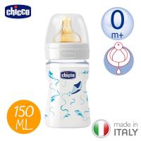 任-chicco-舒適哺乳-帥氣男孩乳膠玻璃奶瓶150ML(單孔)