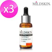 MILDSKIN特潤馬油精華液3件組