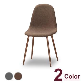 【時尚屋】[C7]柯亞餐椅(單只)C7-1024-14兩色可選/免組裝/免運費/餐椅