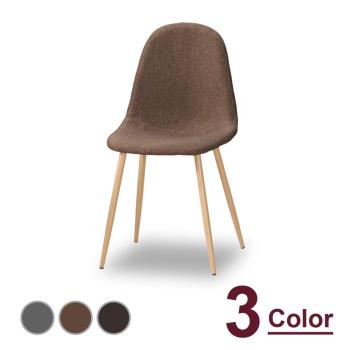 【時尚屋】[C7]佳爾餐椅(單只)C7-1023-14三色可選/免組裝/免運費/餐椅