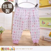 魔法Baby 嬰兒服飾 台灣製薄款初生嬰兒褲~a70015
