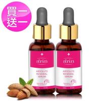 arin氧潤 25%杏仁酸微剝煥膚精華30ml(買一送一)