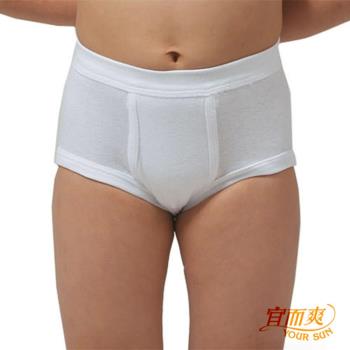 【小宜而爽】舒適羅紋男童三角褲~5件組-UE33BOY