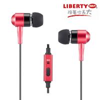 【LIBERTY利百代】音樂盛宴-入耳式捲線式線控耳機麥克風 LB-713