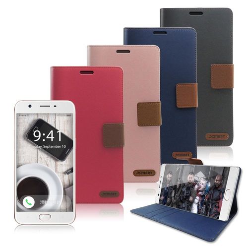 XM OPPO A77 5.5吋 時尚浪漫風支架皮套