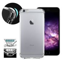 AISURE Apple iPhone 6 Plus / 6s Plus 5.5吋 安全雙倍防摔保護殼