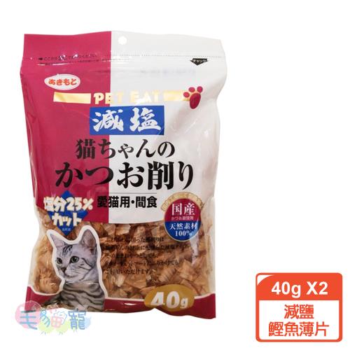 【PET EAT】元氣王減鹽鰹魚薄片40g(2包)