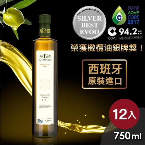 深杯子 橄欖油專家 布達馬爾他100%特級初榨冷壓橄欖油750ml＊12