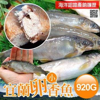 築地一番鮮 宜蘭特選卵香魚5尾(200g/尾)