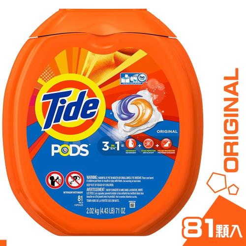 Tide 三效合一 濃縮洗衣膠球(經典原味) 81入