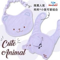 【聖哥Newstar】MIT小熊小象可愛嬰兒幼兒圍兜(MIT 圍兜 組合 嬰兒 口水巾 優惠 媽咪推薦)