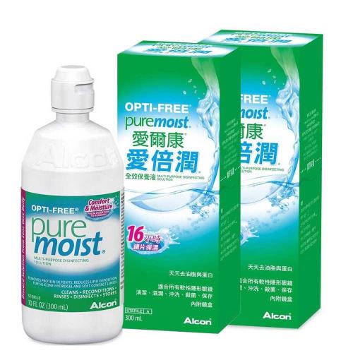 愛爾康愛倍潤全效保養液 Alcon PureMoist300ml X 2入組