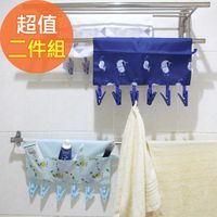 【韓版】俏皮加大款可折疊旅行曬衣夾-二入組
