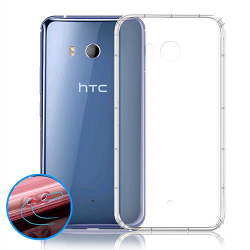 水漾 HTC U11 氣墊式空壓手機保護殼