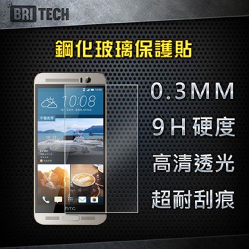 Britech 超薄鋼化玻璃保護貼-HTC ONE M9 plus