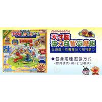 【 日本麵包超人 】卡通動漫系列 - ANP天才腦鐵球聲光玩具