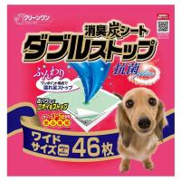 【Clean One】超級寬型雙層吸收消臭炭尿布 60*44cm 48入