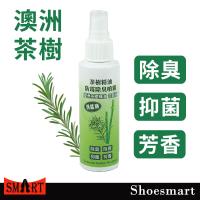 【鞋之潔】SHOESMART ck204茶樹精油防霉除臭噴霧 澳洲茶樹萃取 鞋全家福熱銷