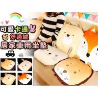 可愛卡通舒適絨居家車用坐墊 椅墊【半島良品】