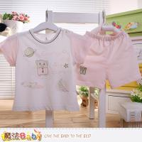 魔法Baby 0~2歲幼兒居家涼爽短袖套裝~k50486