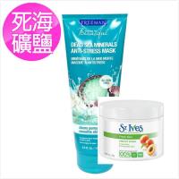 Freeman 美白面膜 神奇死海泥白淨面膜(175ml)*2 + St.Ives 磨砂膏283g*1