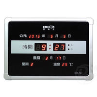 EDISON愛迪生LED數位萬年曆電子鐘 EDS-A24